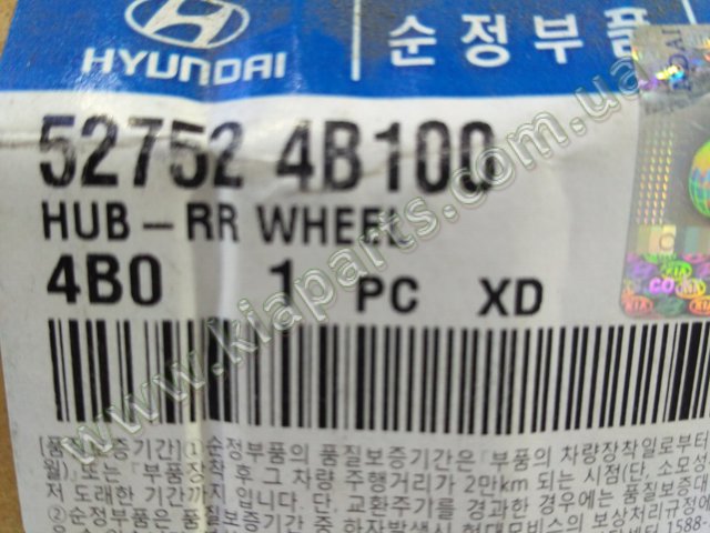 527524B100 HYUNDAI Ступица задняя купить в Черкассы