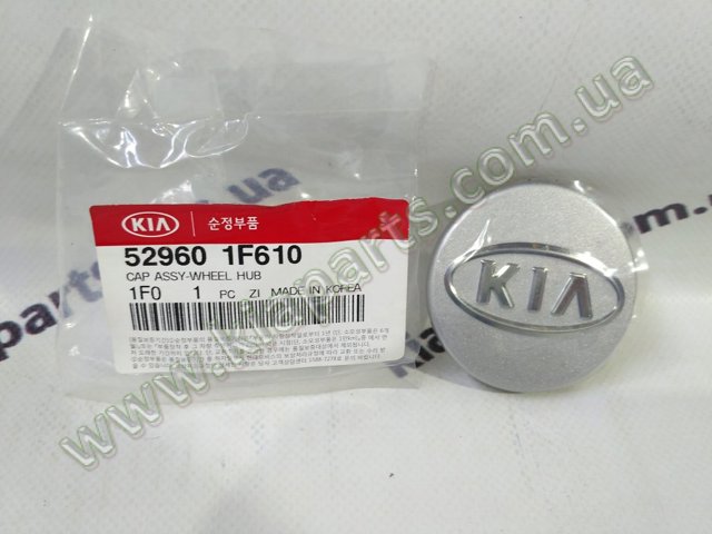 529603S110 HYUNDAI Колпаки купить в Сумы