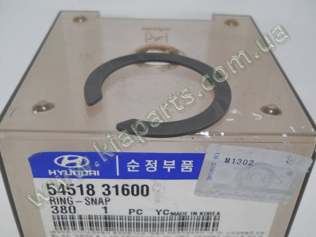 Кольцо стопорное подшипника передней ступицы 5451831600 HYUNDAI