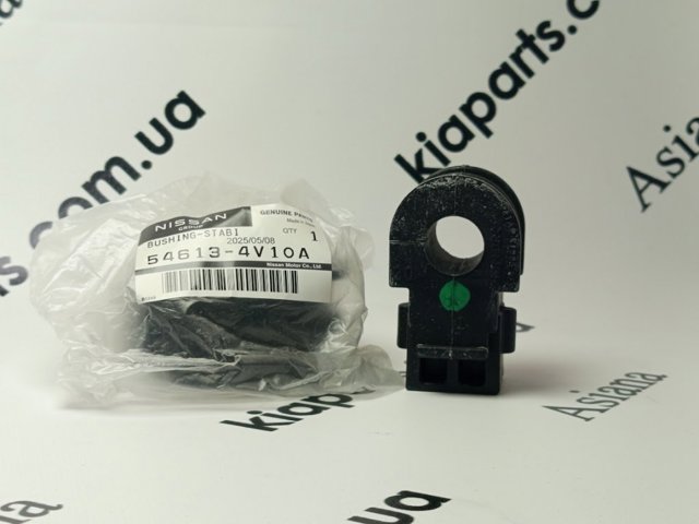 546134V10A NISSAN Втулка стабилизатора переднего купить в Хмельницкий