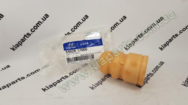 5462617000 Буфер (отбойник) амортизатора переднего купить Чернигов