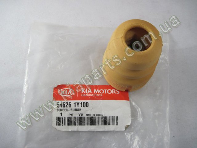 Отбойник амортизатора переднего 546261Y100 HYUNDAI