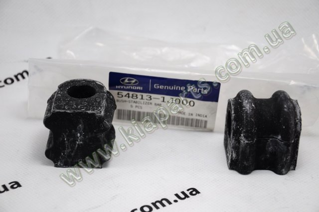 Втулки переднего стабилизатора 548131J000 HYUNDAI