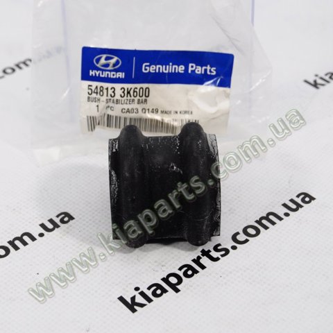 548133S110 HYUNDAI Втулка стабилизатора переднего купить в Хмельницкий
