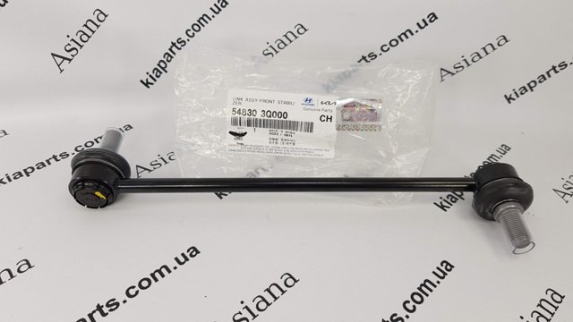 548303Q000 HYUNDAI Стойка переднего стабилизатора купить в Николаев