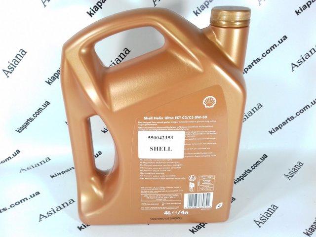 Масло моторное полусинтетическое 550042353 SHELL