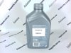 Моторное масло для дизеля 550048140 SHELL
