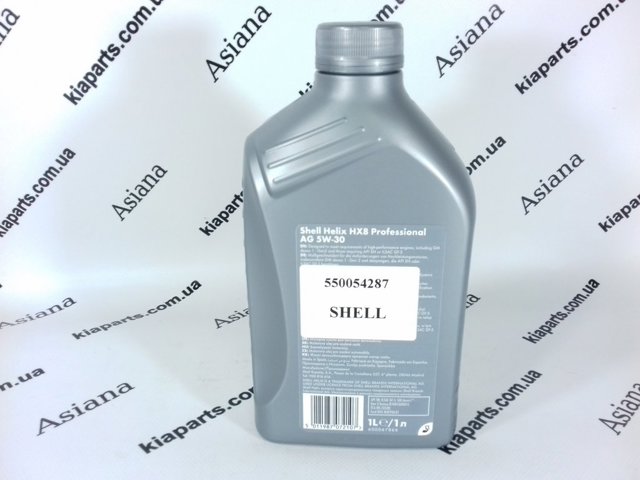 Моторное масло минеральное 550063071 SHELL