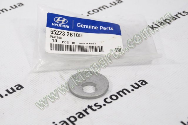 Шайба болта крепления заднего верхнего рычага, внутренняя 552232B100 HYUNDAI