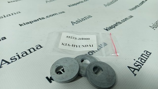 Шайба болта крепления заднего нижнего рычага, внутренняя 552232H000 HYUNDAI