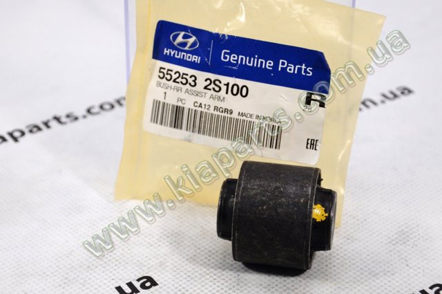 Сайлентблок поперечной тяги задней подвески 552532S100 HYUNDAI