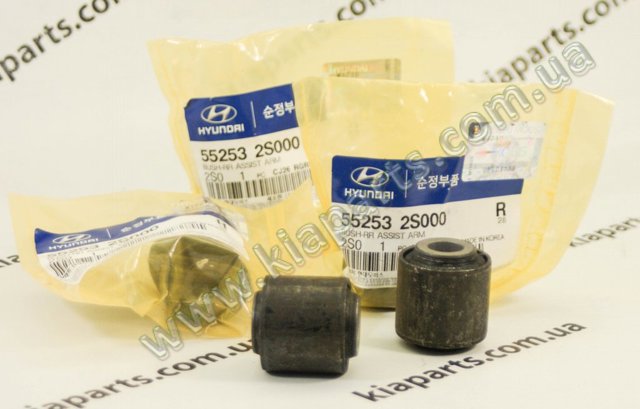 552563R000 HYUNDAI Сайлентблок заднего поперечного рычага купить в Черновцы