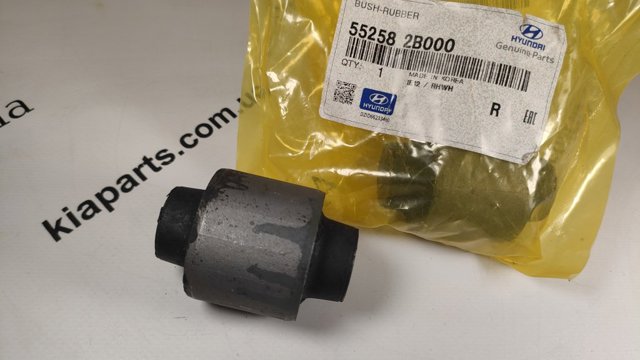 Сайлентблок заднего поперечного рычага 552582B000 HYUNDAI