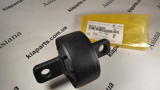 55275D3000 Сайлентблок заднего продольного рычага купить Сумы