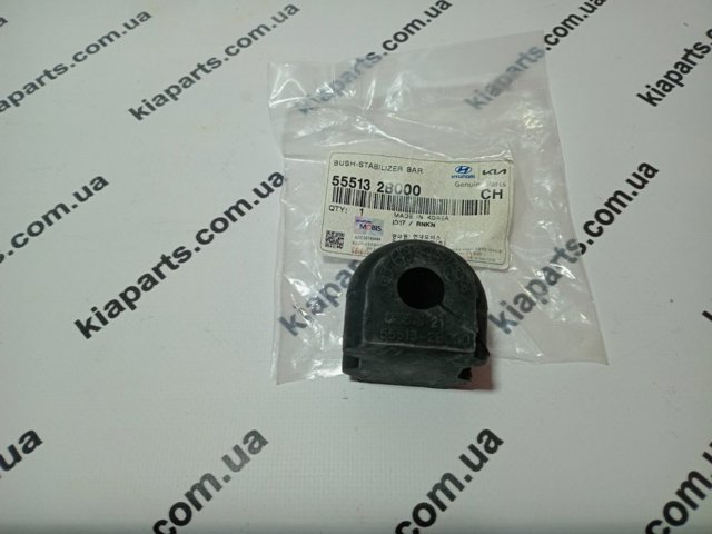Резинка заднего стабилизатора 555132B000 HYUNDAI