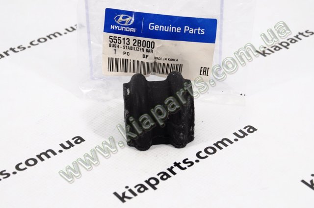 HYUNDAI 555132B000 Втулка стабилизатора в наличии Черновцы