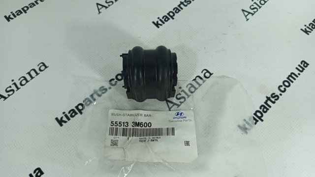 Прокладка стабильзатора заднего 555133M600 HYUNDAI