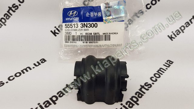 Втулка стабилизатора заднего 555133N300 HYUNDAI