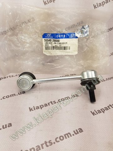 Линк стабилизатора, правый 5554026600 HYUNDAI