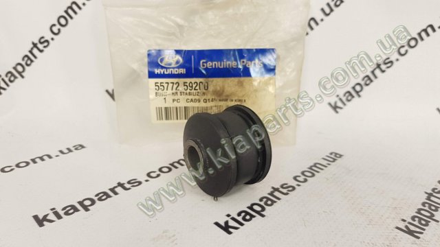 HYUNDAI 557885A000 Втулка стабилизатора заднего в наличии Ровно