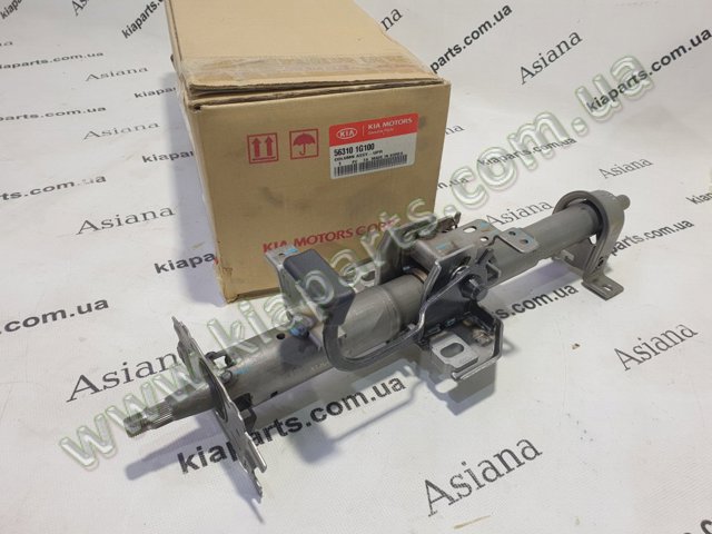 Колонка рулевого управления 563101G100 HYUNDAI