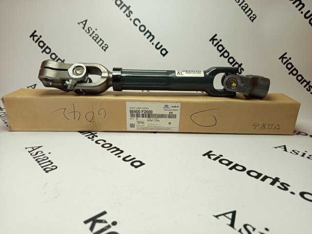 Вал рулевой колонки 56400F2000 HYUNDAI