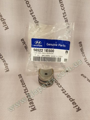 Втулка вала рулевой рейки 565221E500 HYUNDAI