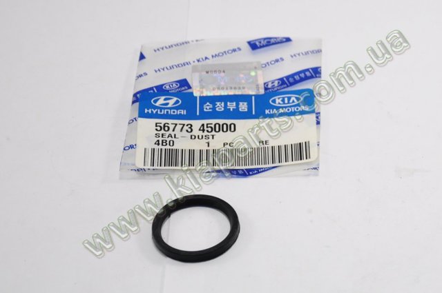 5677345000 HYUNDAI купить в Сумы