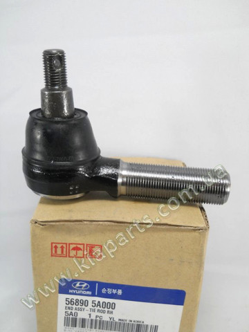 Наконечник рулевой тяги 568905A000 HYUNDAI