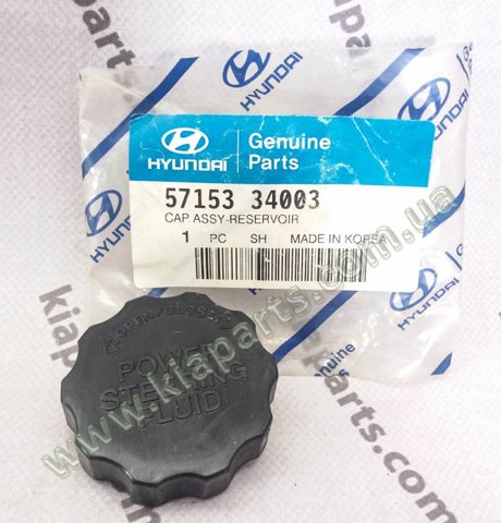 Ремень кондиционера 571702D101 HYUNDAI