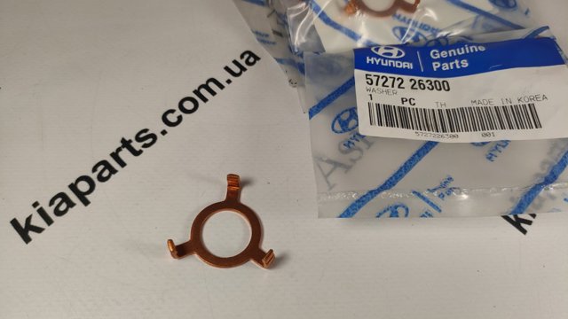 5727226300 HYUNDAI купить в Полтава