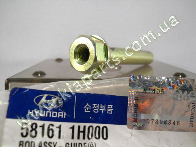 581613E500 HYUNDAI Направляющая суппорта переднего нижняя купить в Каменское