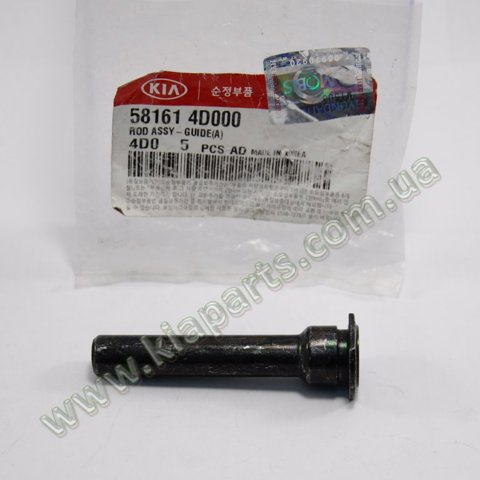 Направляющая суппорта переднего, нижняя 581614D000 HYUNDAI