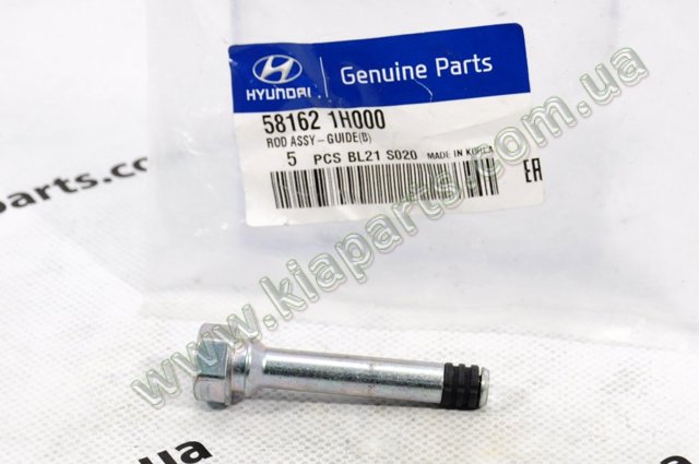 Направляющая суппорта переднего, нижняя 581621H000 HYUNDAI