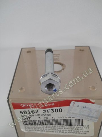 Направляющая суппорта переднего, верхняя 581622F300 HYUNDAI