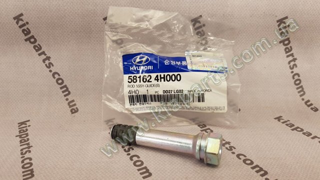 Направляющая суппорта переднего, нижняя 581624H000 HYUNDAI