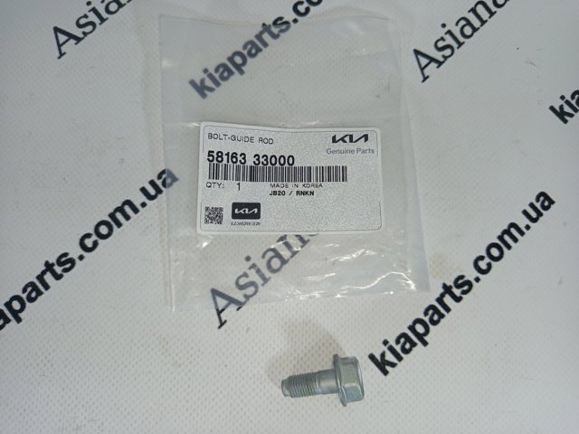 HYUNDAI 5816333000 Болт тормозного суппорта в наличии Ирпень