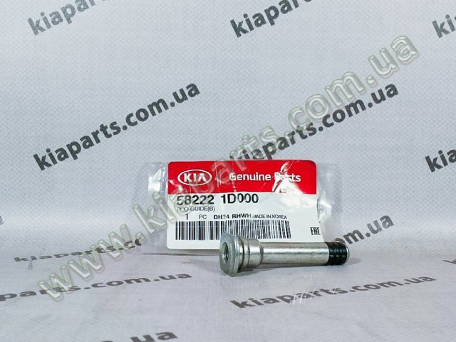 Направляющая суппорта заднего, нижняя 582221D000 HYUNDAI
