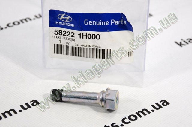 Направляющая суппорта заднего 582221H000 HYUNDAI