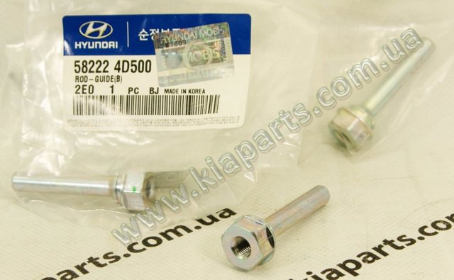 582321H000 HYUNDAI Сальник суппорта заднего купить в Каменское