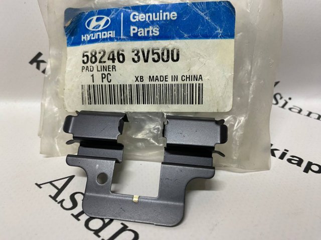 HYUNDAI 582463V500 в наличии Черновцы
