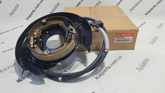 5827237000 HYUNDAI купить в Тернополь