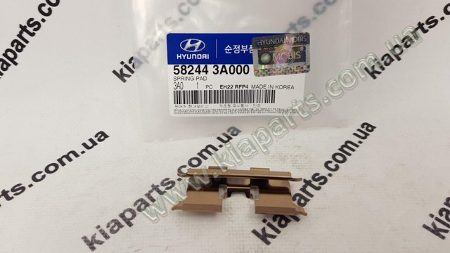 58288C5100 Пружина задних барабанных тормозных колодок купить Днепр