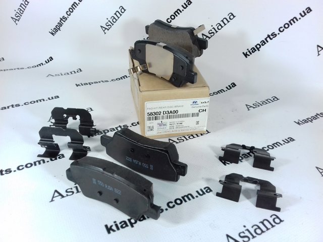 HYUNDAI 5830338A10 Ремкомплект суппорта в наличии Николаев