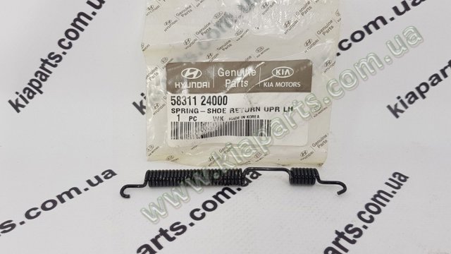 HYUNDAI 5831124000 Ремкомплект задних тормозов в наличии Николаев