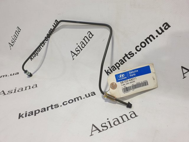 587224A011 HYUNDAI купить в Полтава