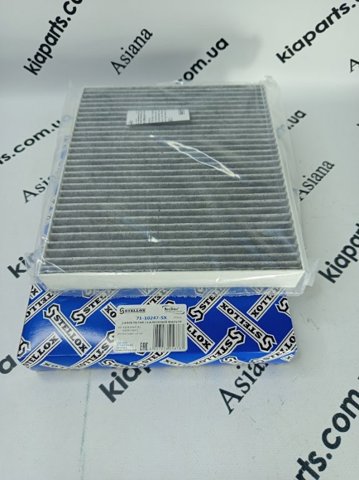 Фильтр салона угольный Фольксваген Поло IV