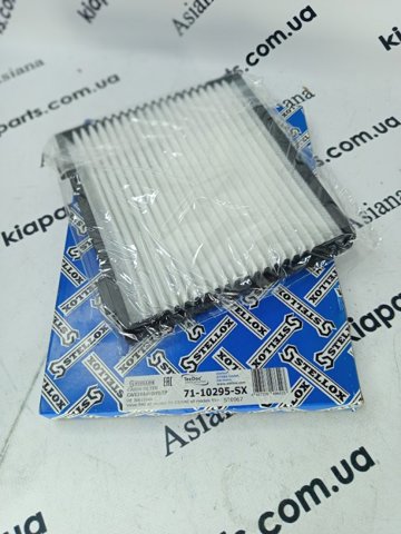 Фильтр салона 7110295SX STELLOX