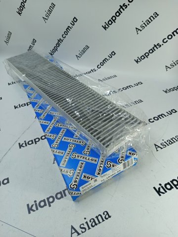 Фильтр салона угольный Сеат Альхамбра