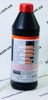 Масло автоматической коробки передач 7502 LIQUI MOLY